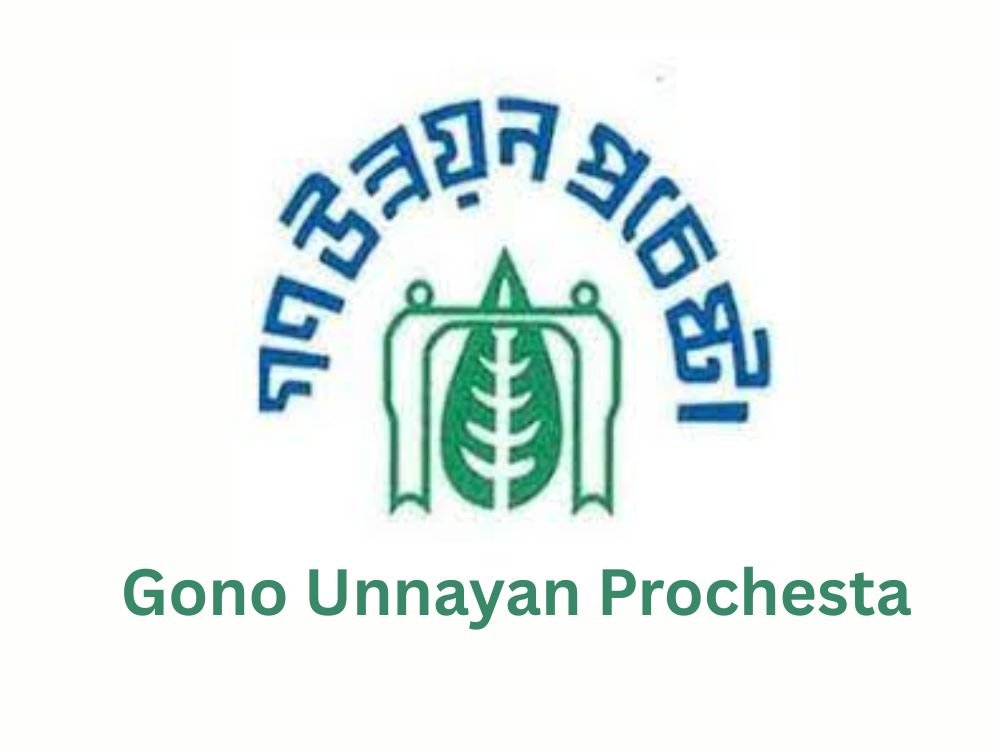 gono unnayan prochesta job circular